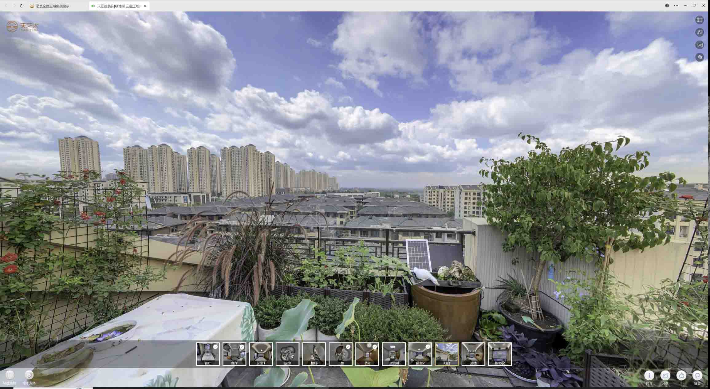 德宏喻德江陶瓷馆